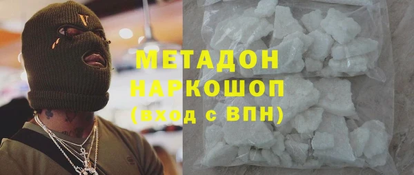 MDMA Premium VHQ Богородицк