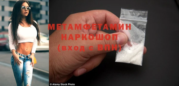 MDMA Premium VHQ Богородицк