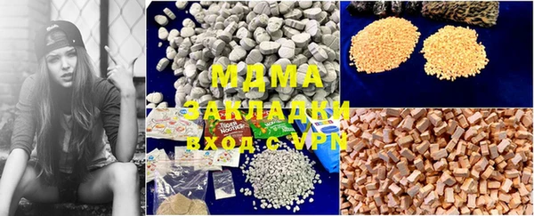 MDMA Богданович