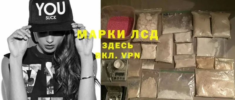 это состав  Воркута  ЛСД экстази ecstasy 