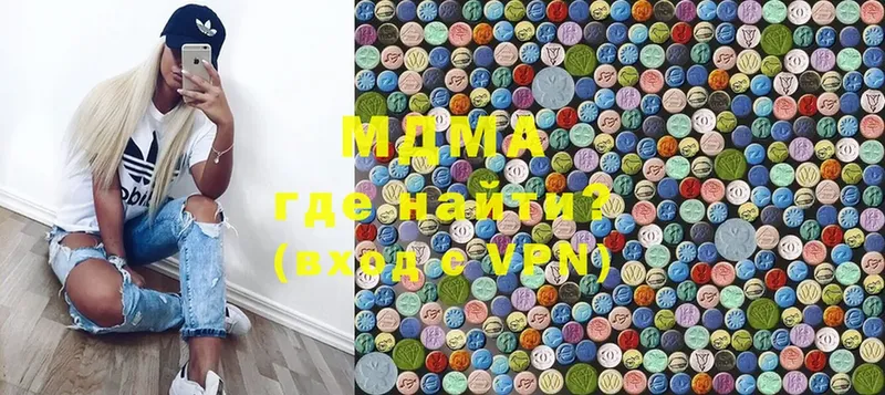 MDMA VHQ  цены   Воркута 